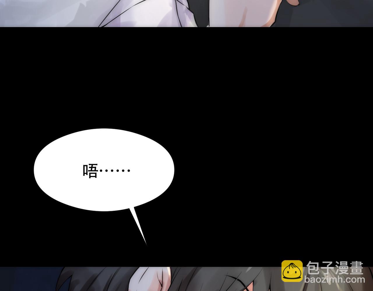 第3话 裤子被脱(1/3)-第5话