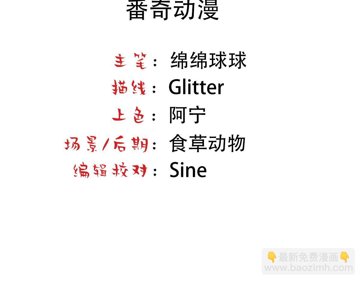 第3话 裤子被脱(1/3)-第5话