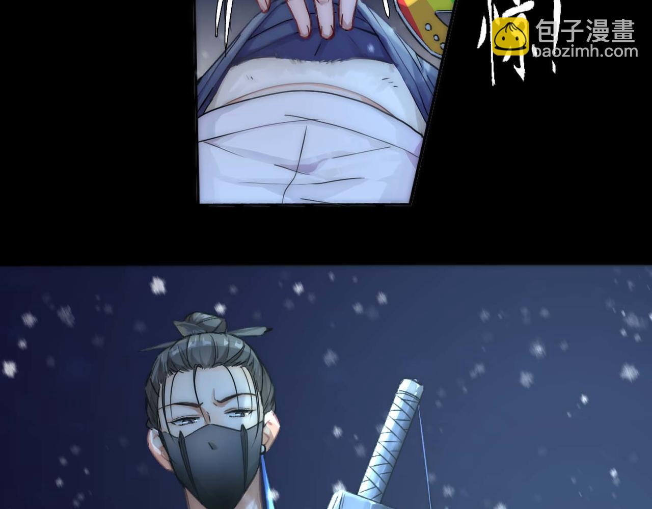 第3话 裤子被脱(1/3)-第5话