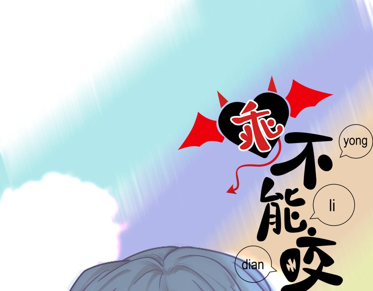 第39话 你来吧(1/2)-第41话