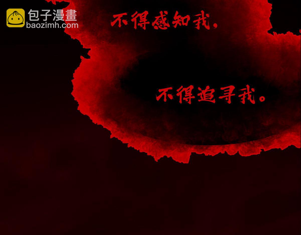 第39话 你来吧(1/2)-第41话