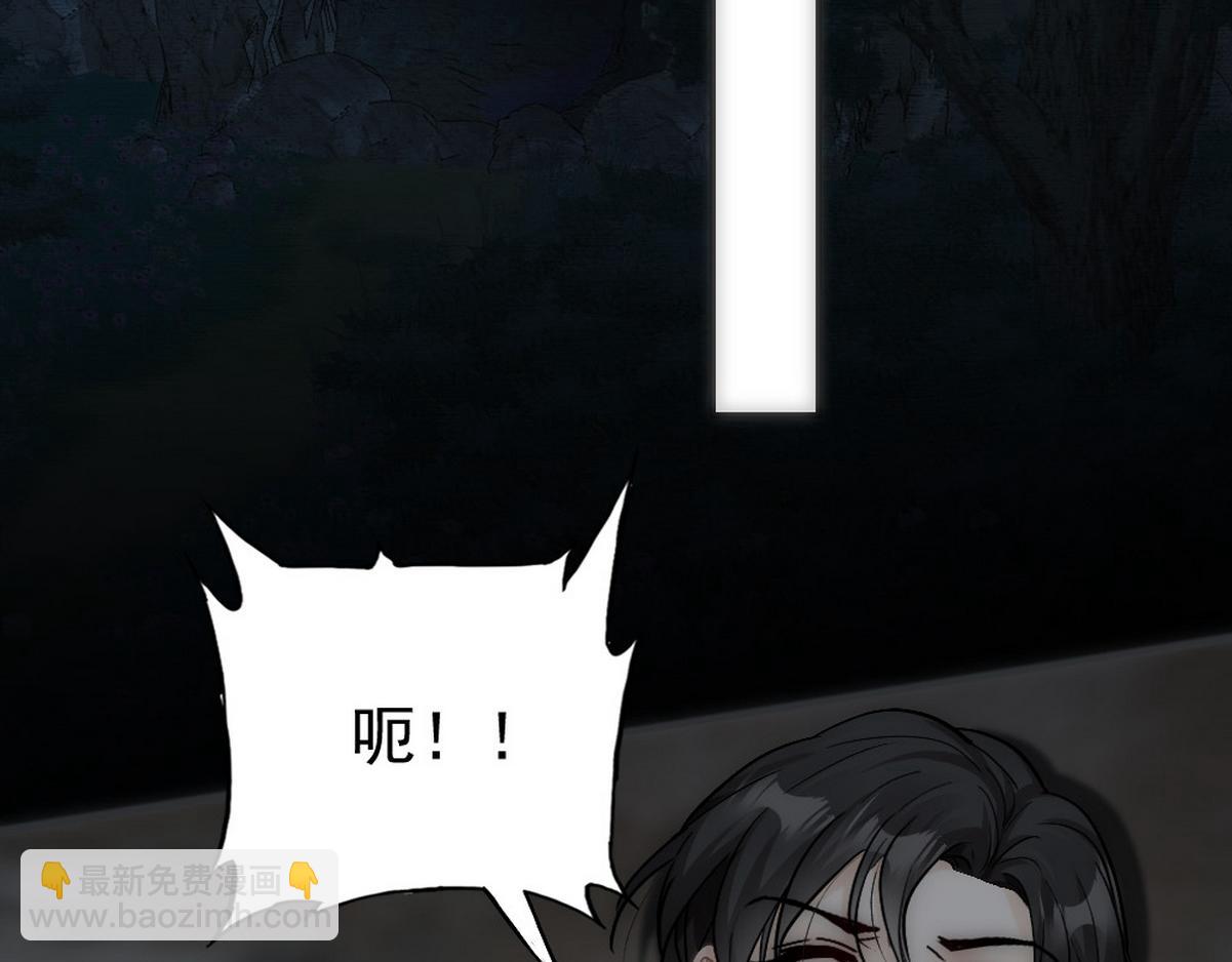 第39话 你来吧(1/2)-第41话