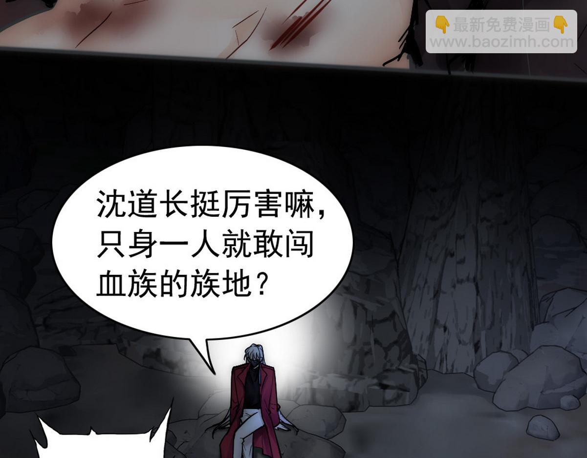 第39话 你来吧(1/2)-第41话