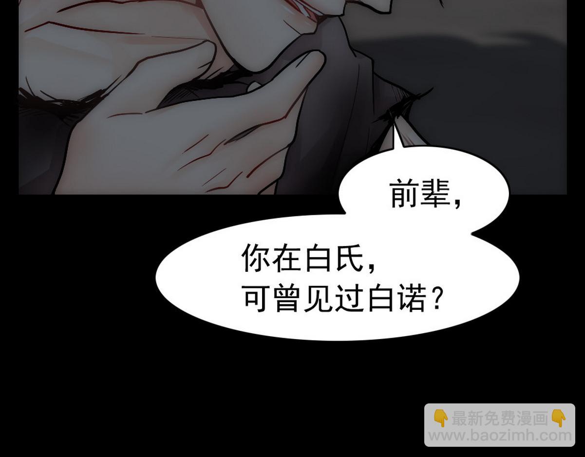 第39话 你来吧(1/2)-第41话