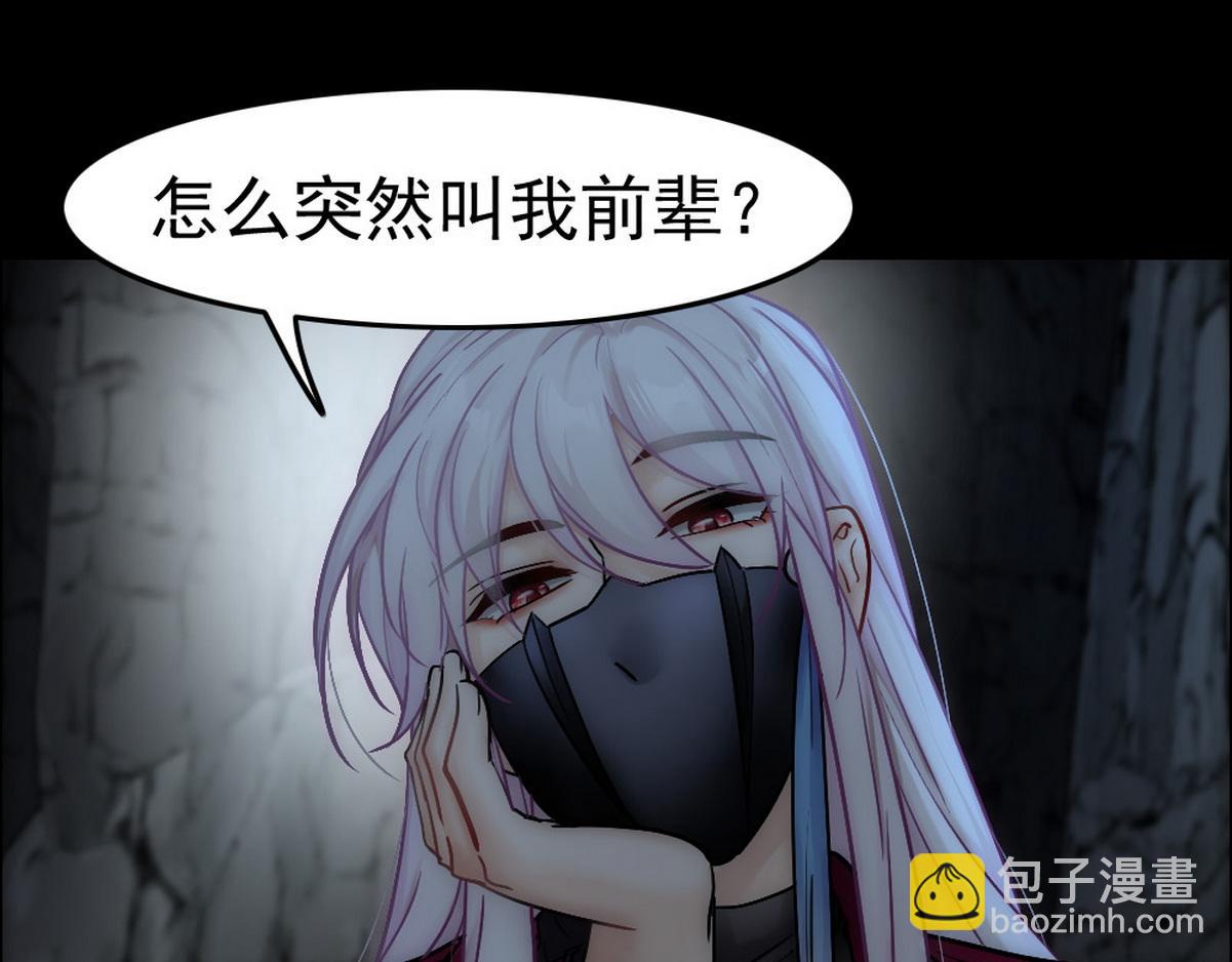 第39话 你来吧(1/2)-第41话