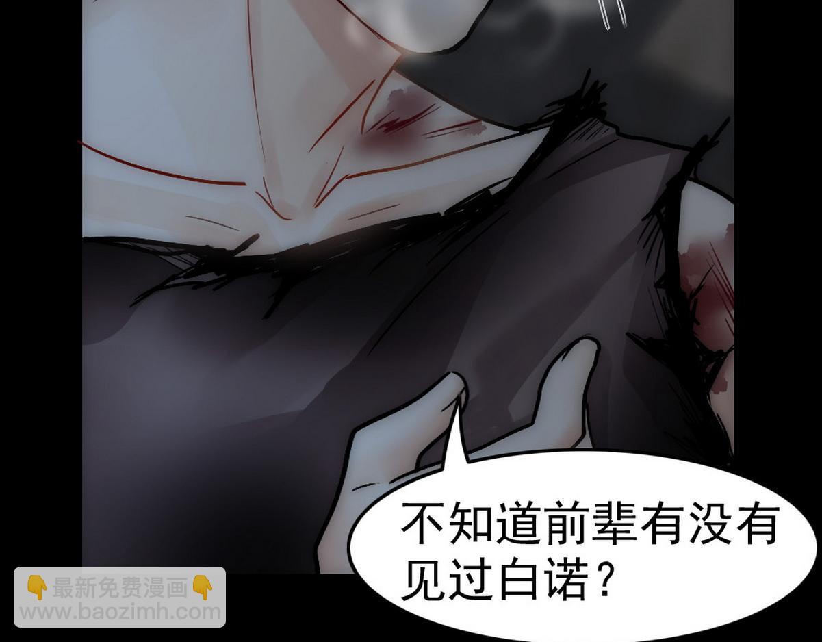 第39话 你来吧(1/2)-第41话