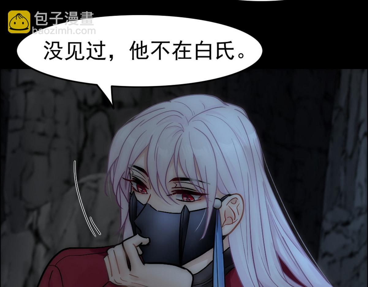 第39话 你来吧(1/2)-第41话