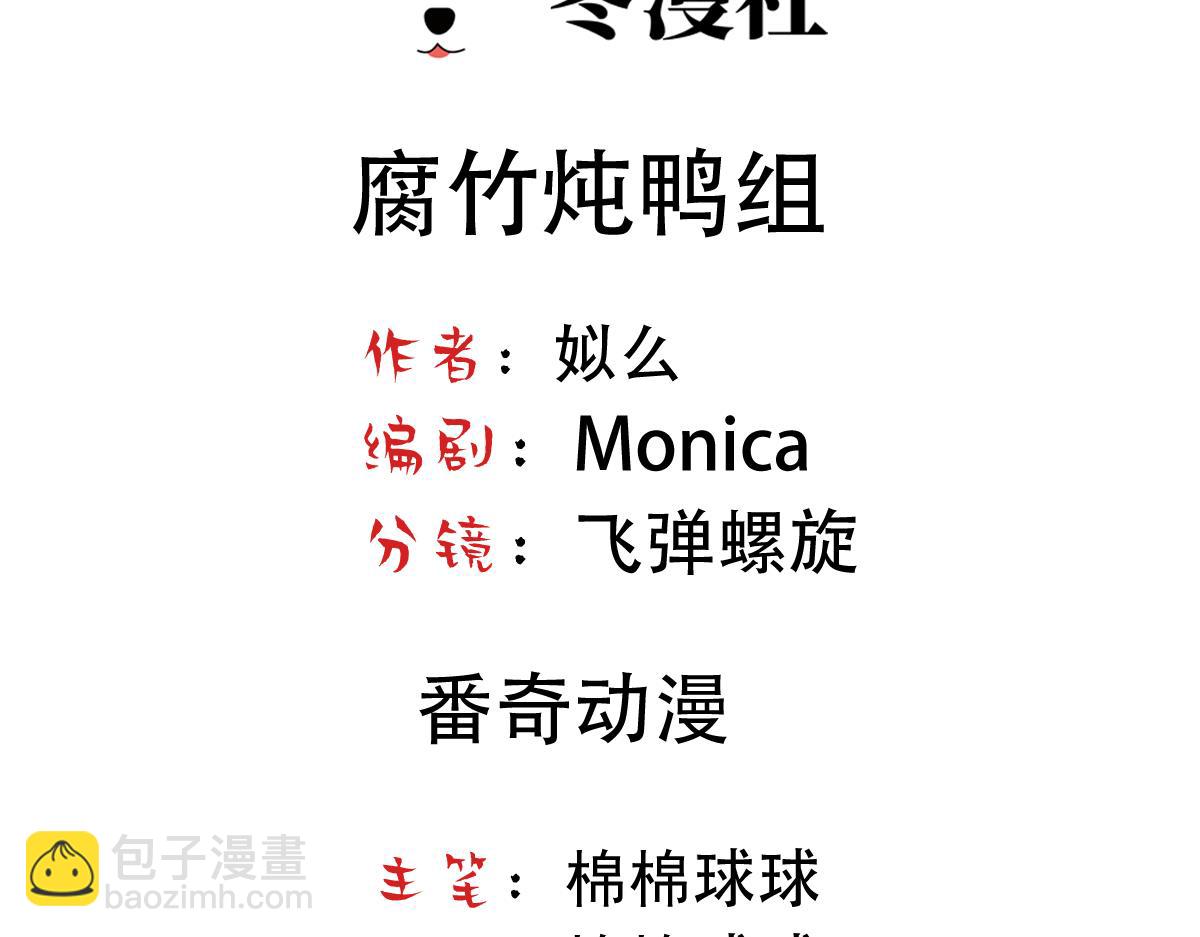 第39话 你来吧(1/2)-第41话