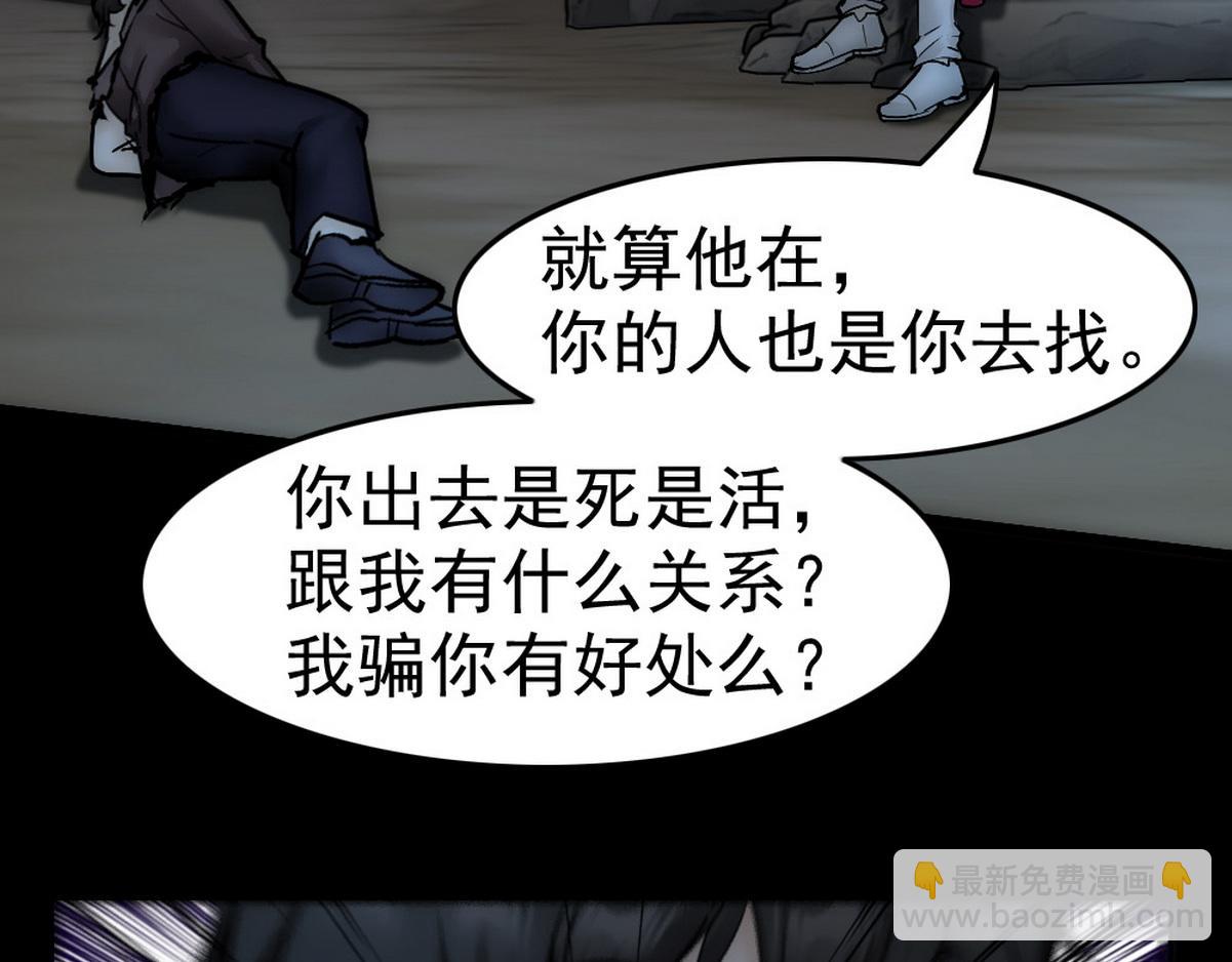 第39话 你来吧(1/2)-第41话