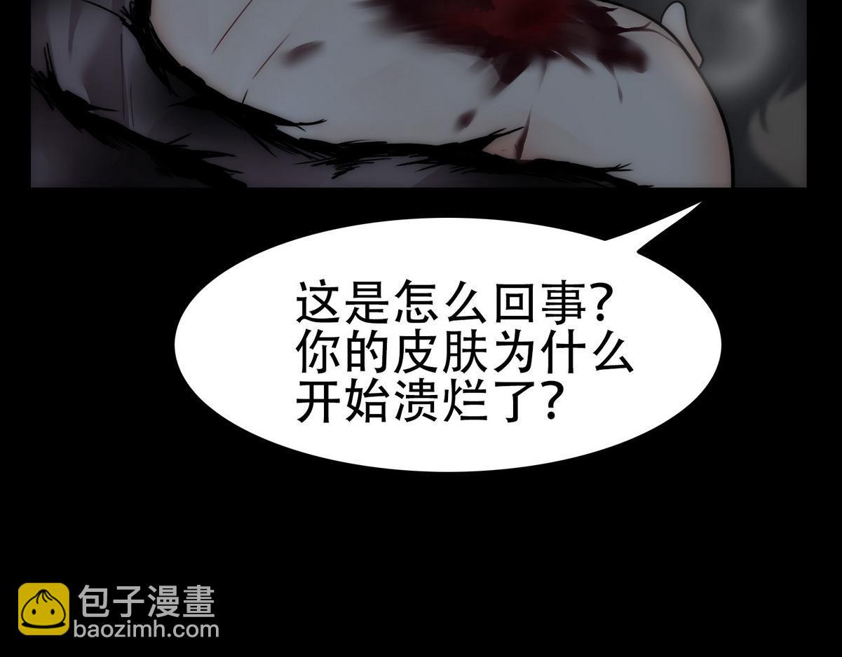 第39话 你来吧(1/2)-第41话