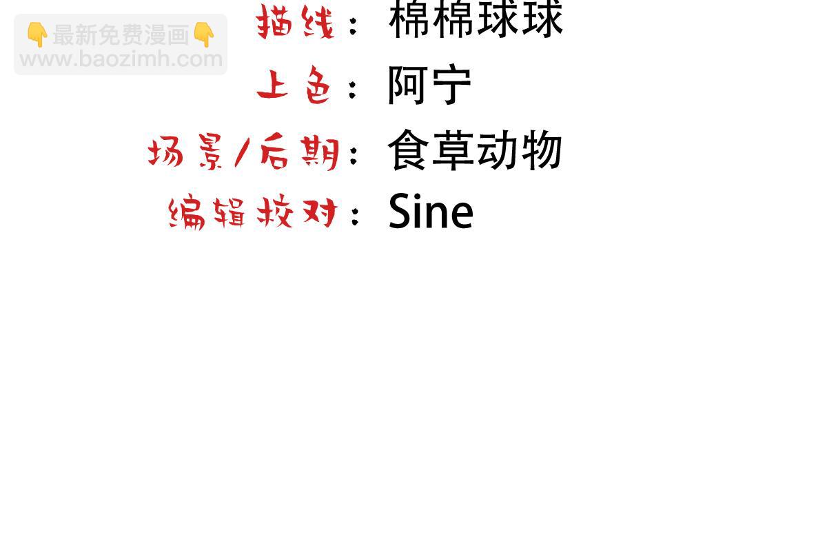 第39话 你来吧(1/2)-第41话
