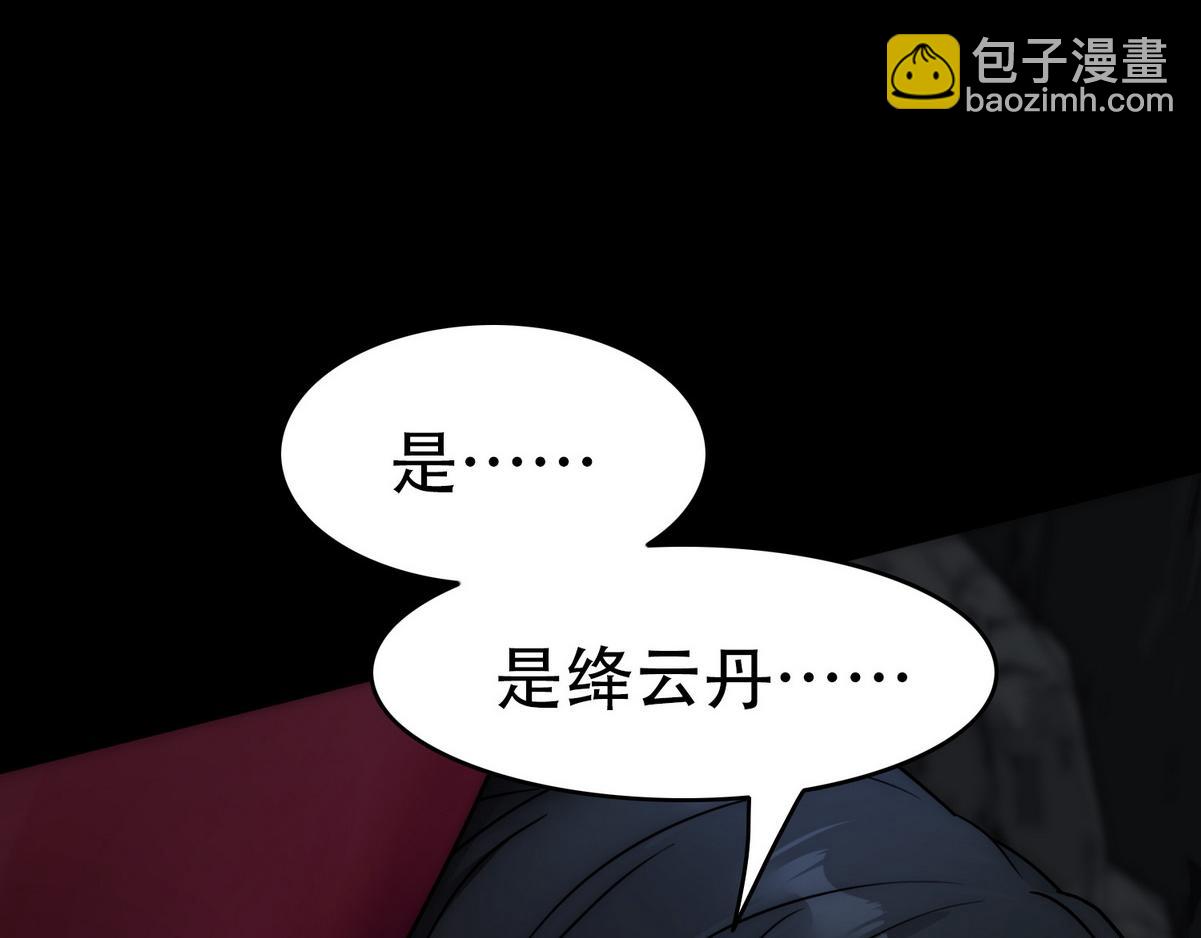 第39话 你来吧(1/2)-第41话