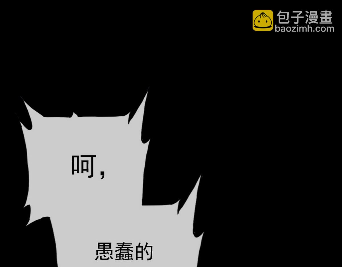 第39话 你来吧(1/2)-第41话