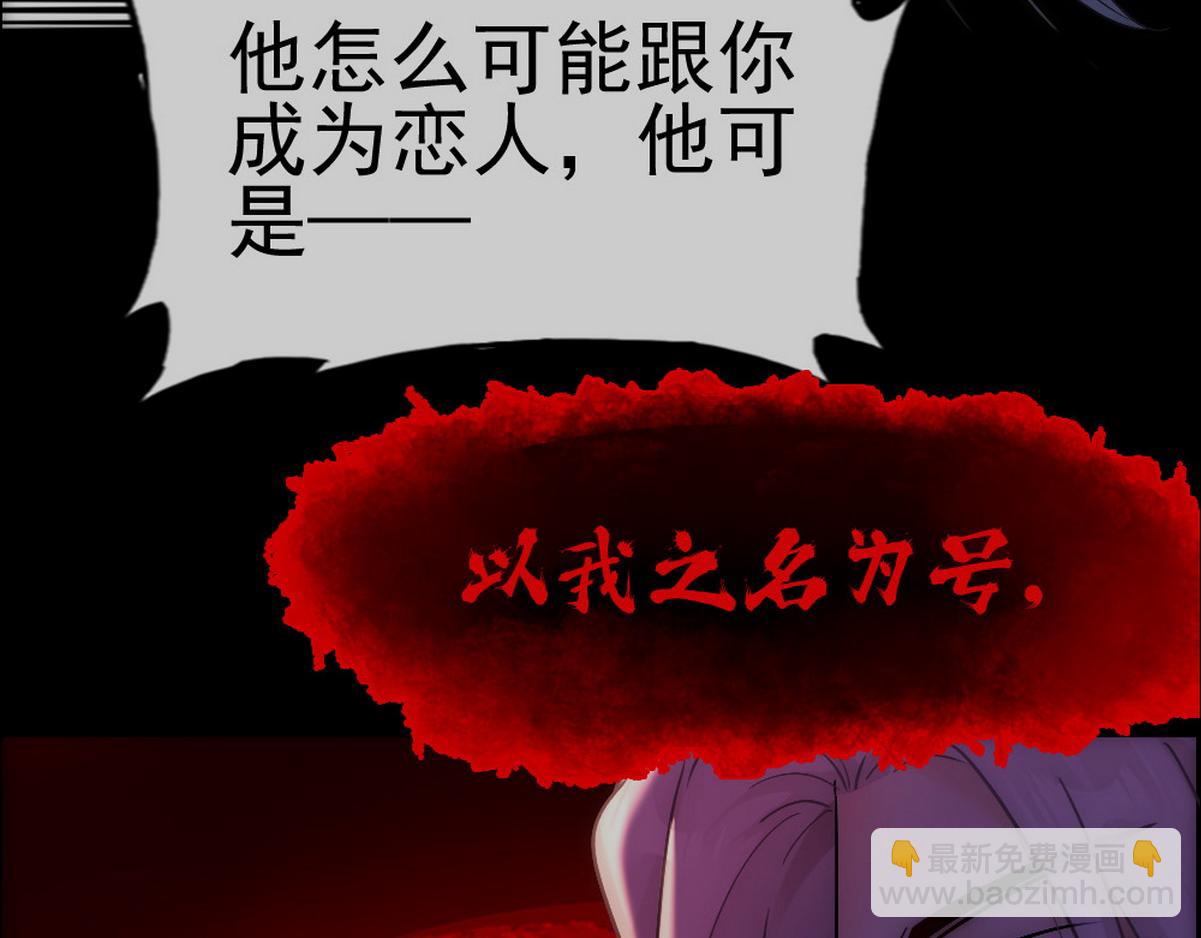 第39话 你来吧(1/2)-第41话