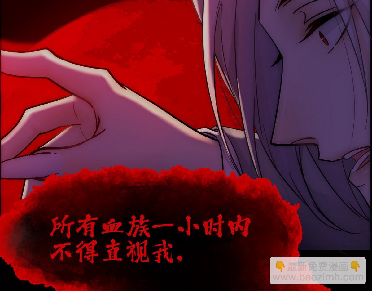 第39话 你来吧(1/2)-第41话