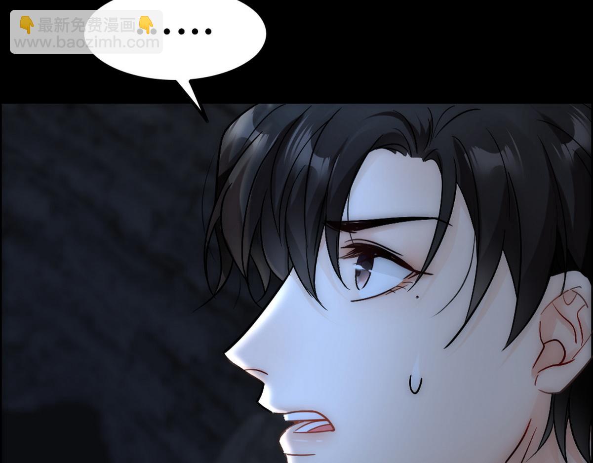 第41话 甩了他跟我好(1/2)-第43话