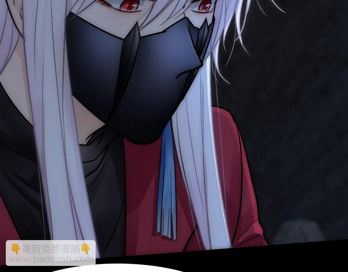 第41话 甩了他跟我好(1/2)-第43话