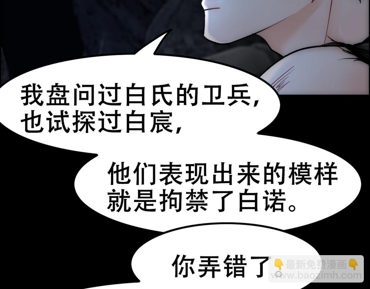 第41话 甩了他跟我好(1/2)-第43话