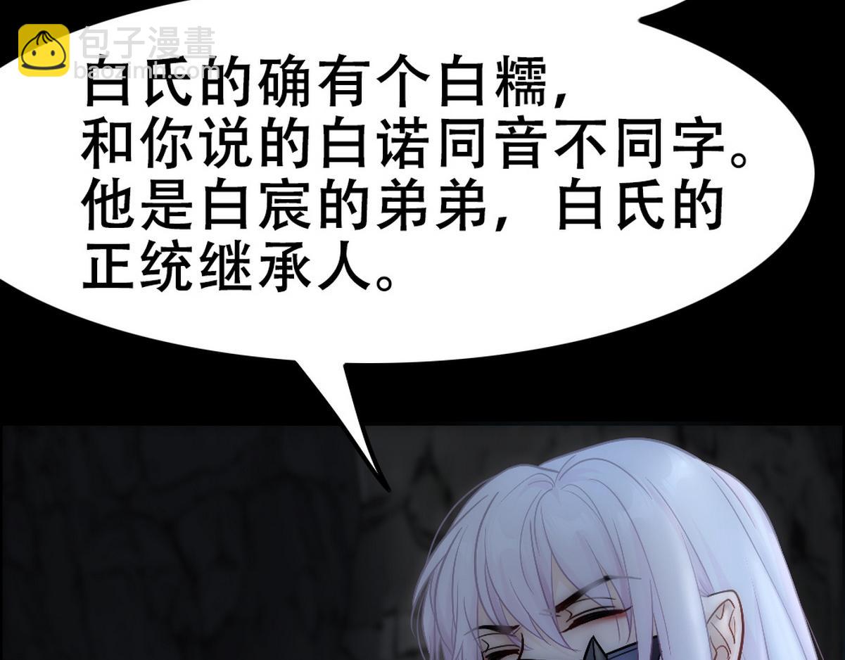 第41话 甩了他跟我好(1/2)-第43话