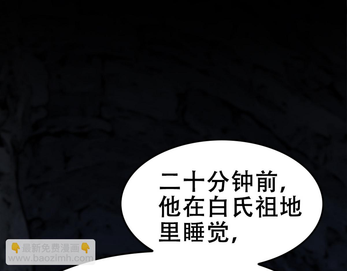 第41话 甩了他跟我好(1/2)-第43话