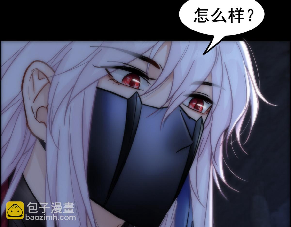 第41话 甩了他跟我好(1/2)-第43话