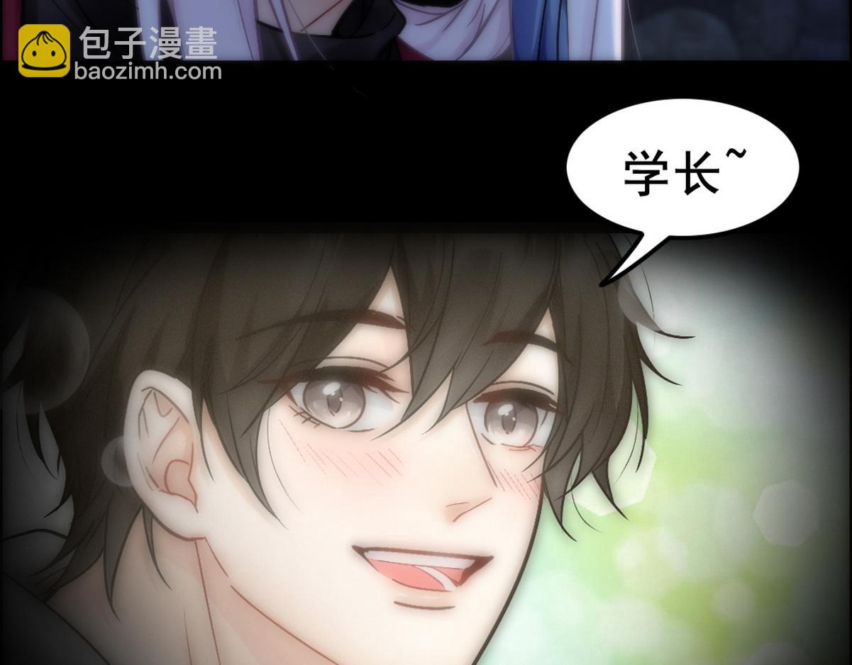 第41话 甩了他跟我好(1/2)-第43话