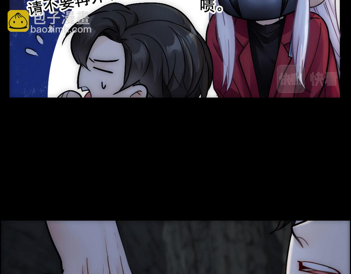 第41话 甩了他跟我好(1/2)-第43话