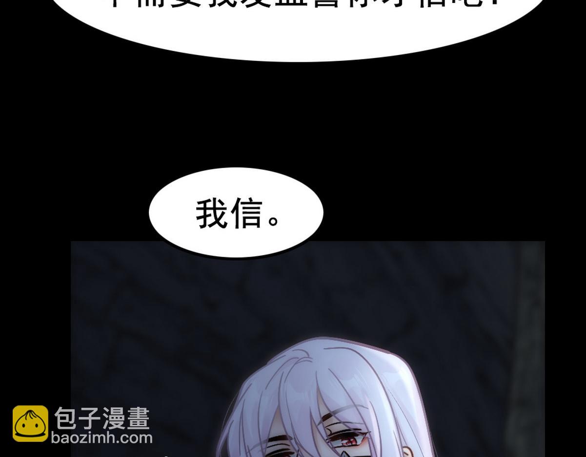 第41话 甩了他跟我好(1/2)-第43话