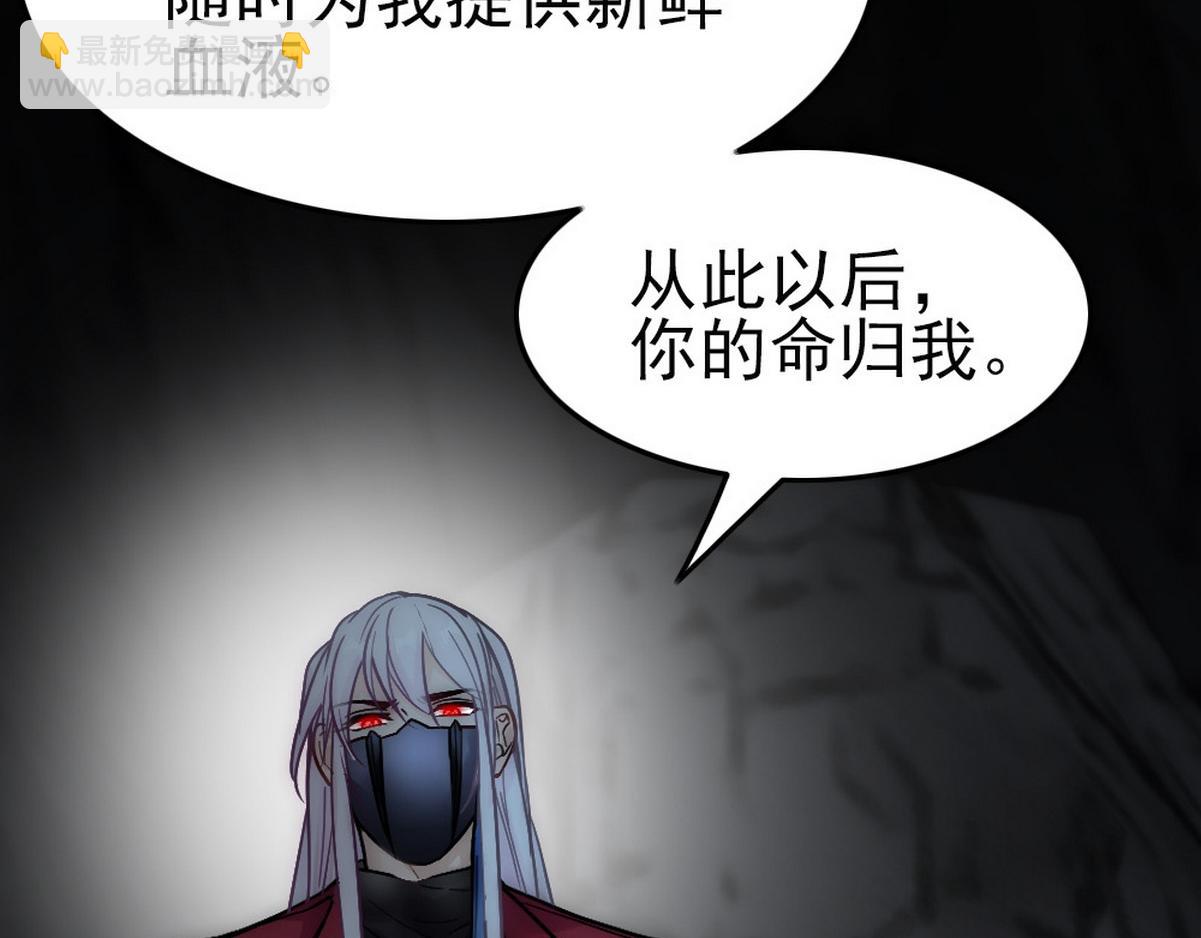 第41话 甩了他跟我好(1/2)-第43话