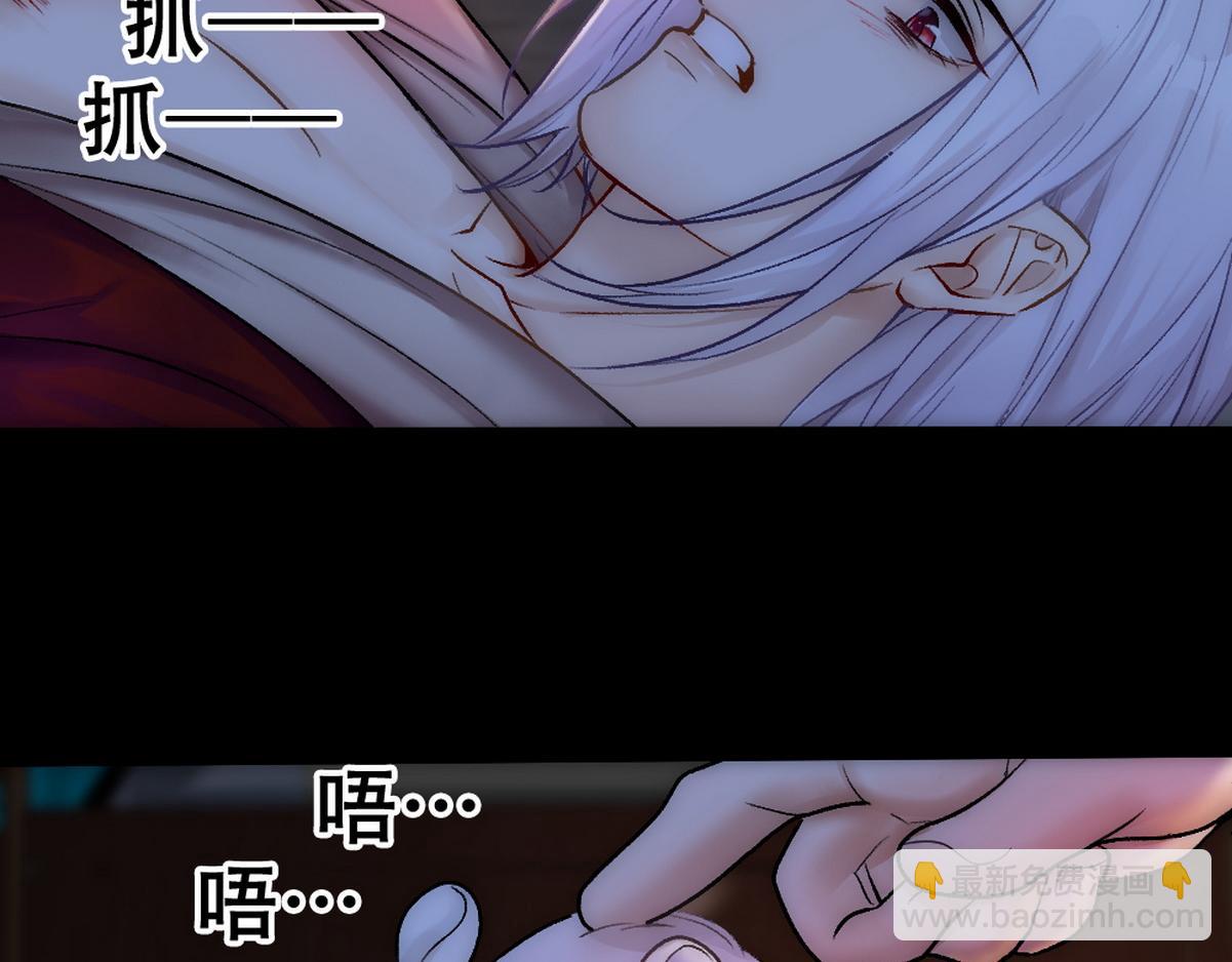 第43话 再遇血糯(1/2)-第45话