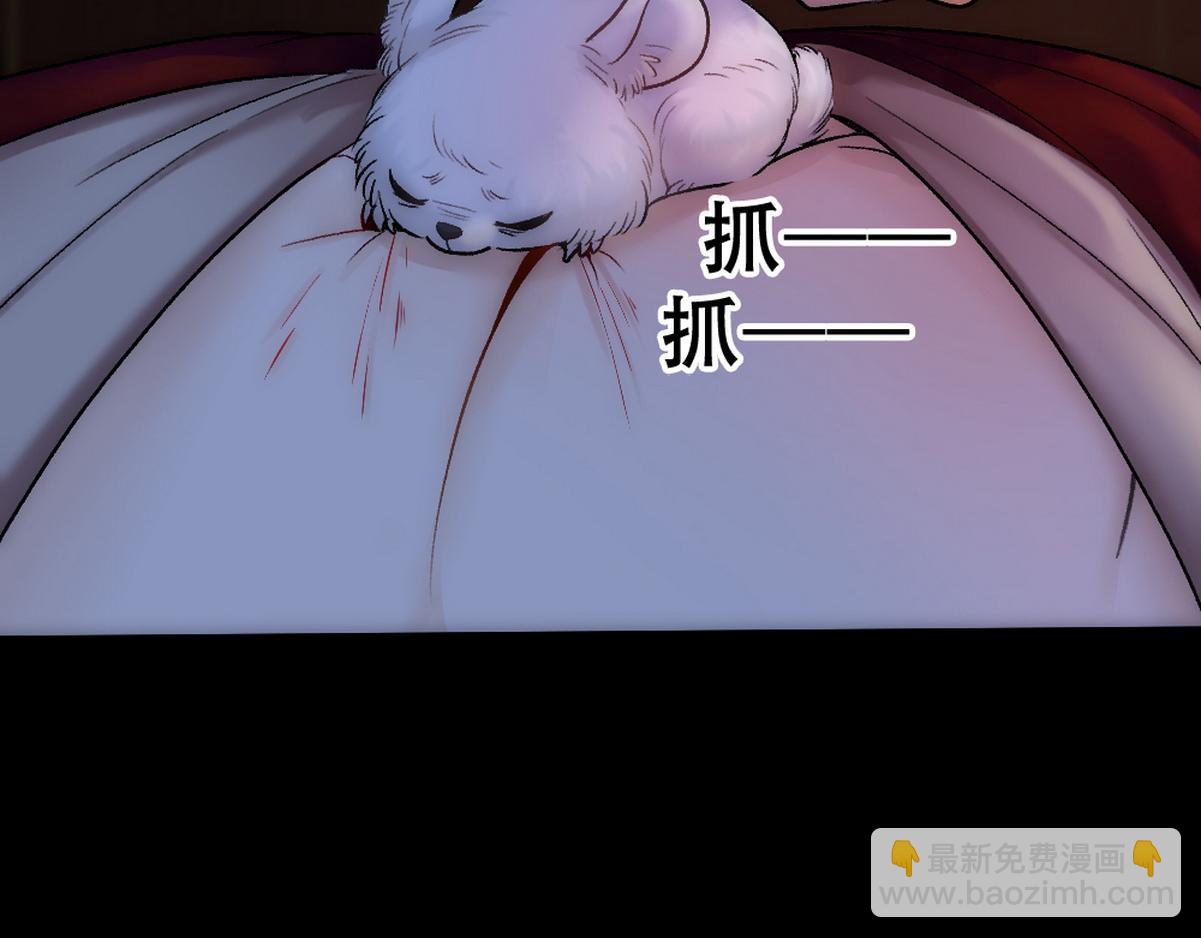 第43话 再遇血糯(1/2)-第45话