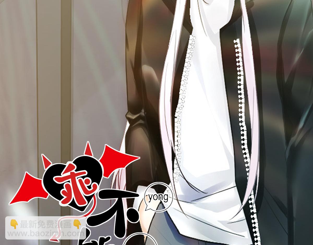 第43话 再遇血糯(1/2)-第45话