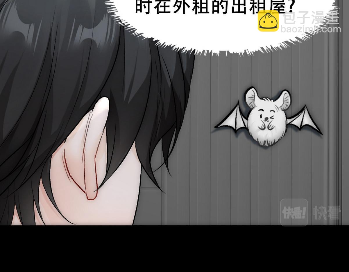 第43话 再遇血糯(1/2)-第45话