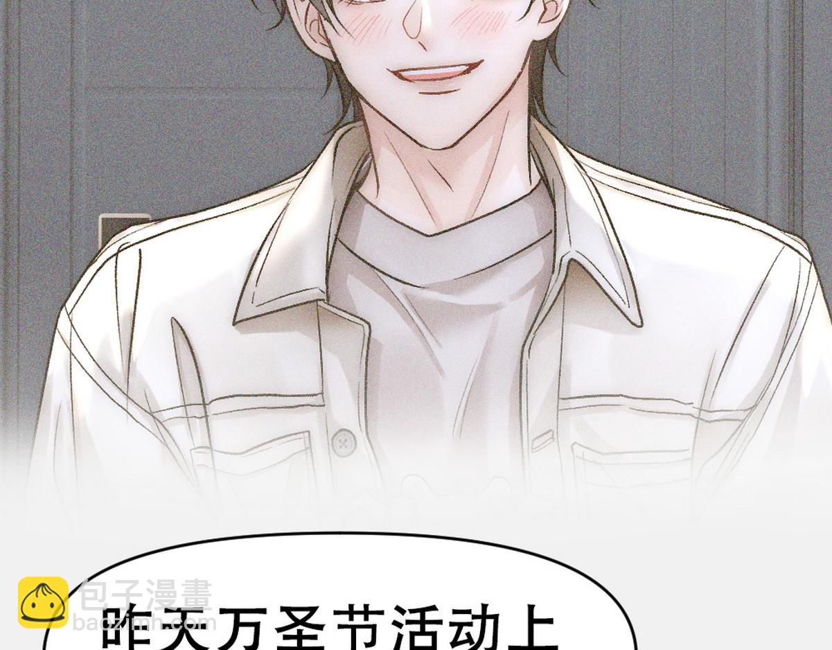 第43话 再遇血糯(1/2)-第45话