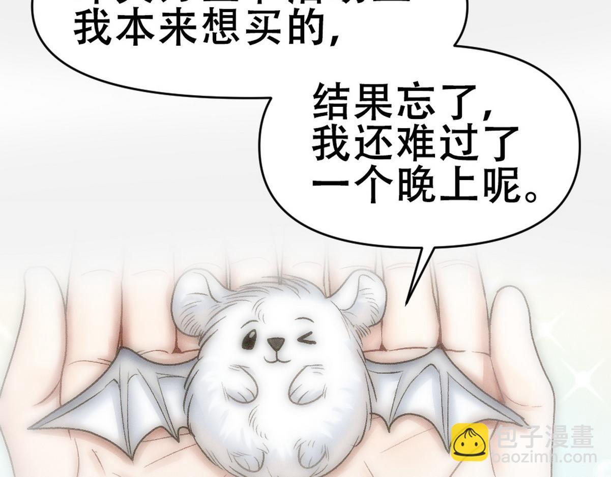 第43话 再遇血糯(1/2)-第45话