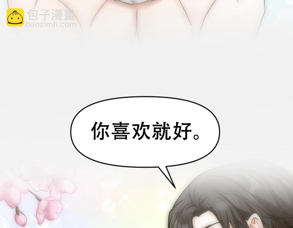 第43话 再遇血糯(1/2)-第45话