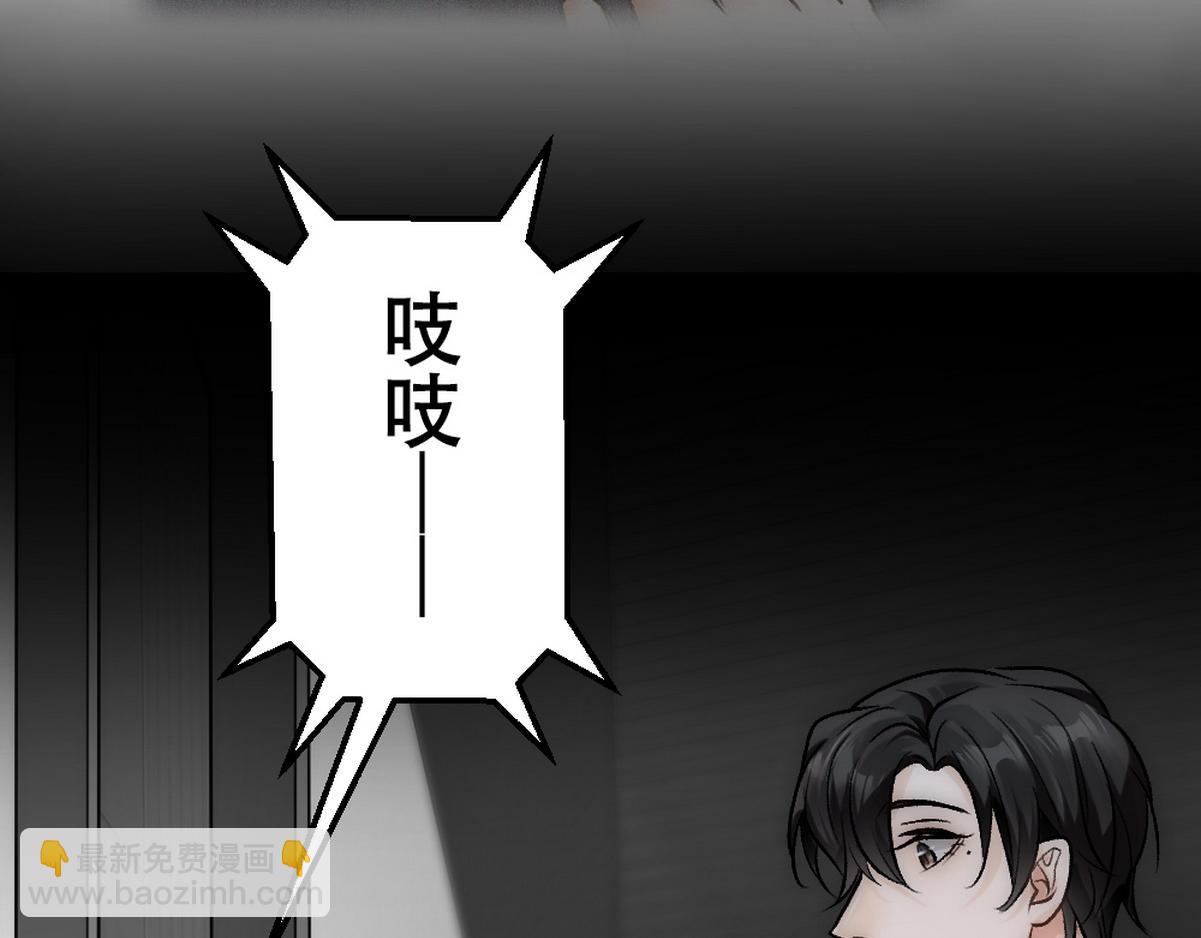 第43话 再遇血糯(1/2)-第45话