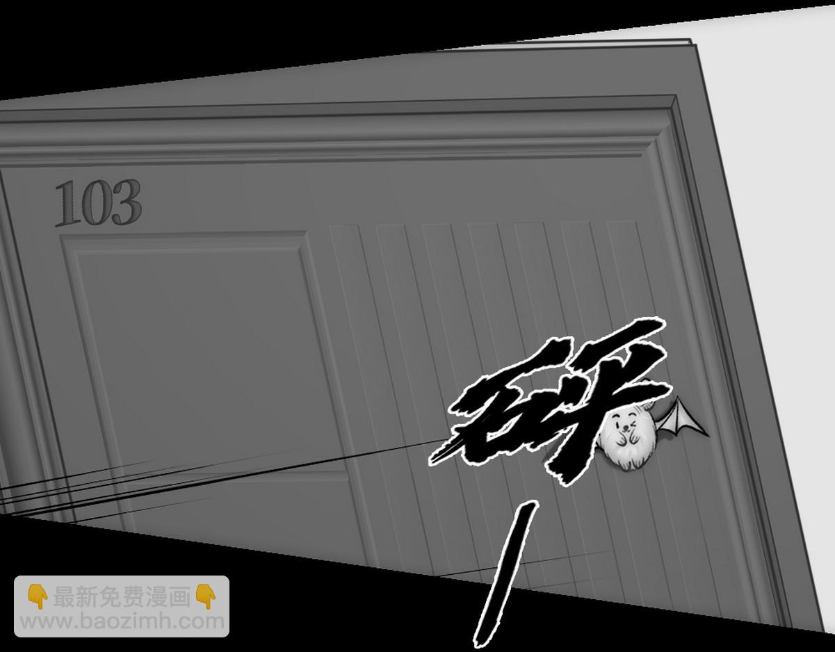 第43话 再遇血糯(1/2)-第45话