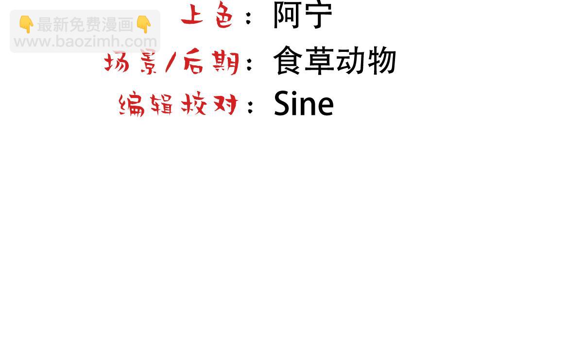 第43话 再遇血糯(1/2)-第45话