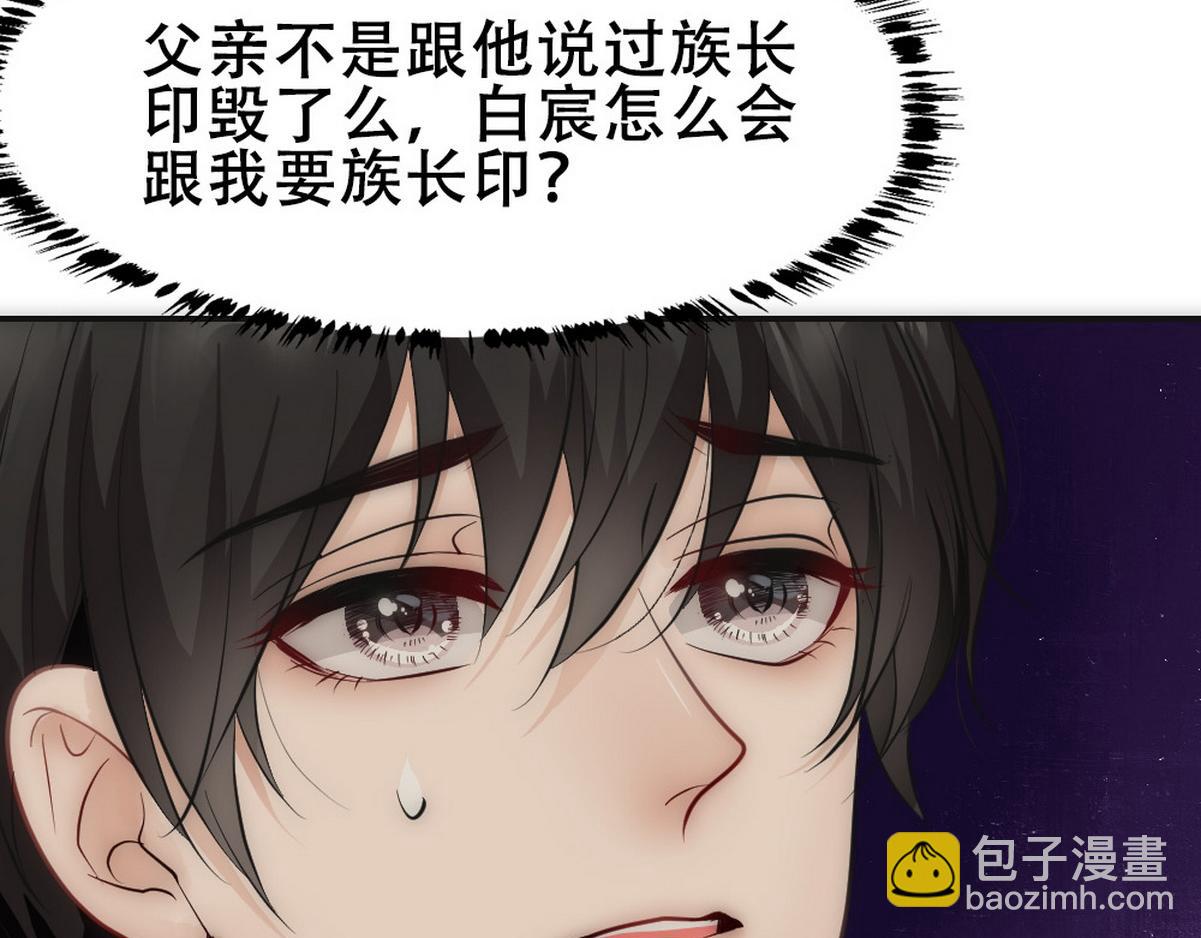 第45话 与哥哥争论(1/2)-第47话