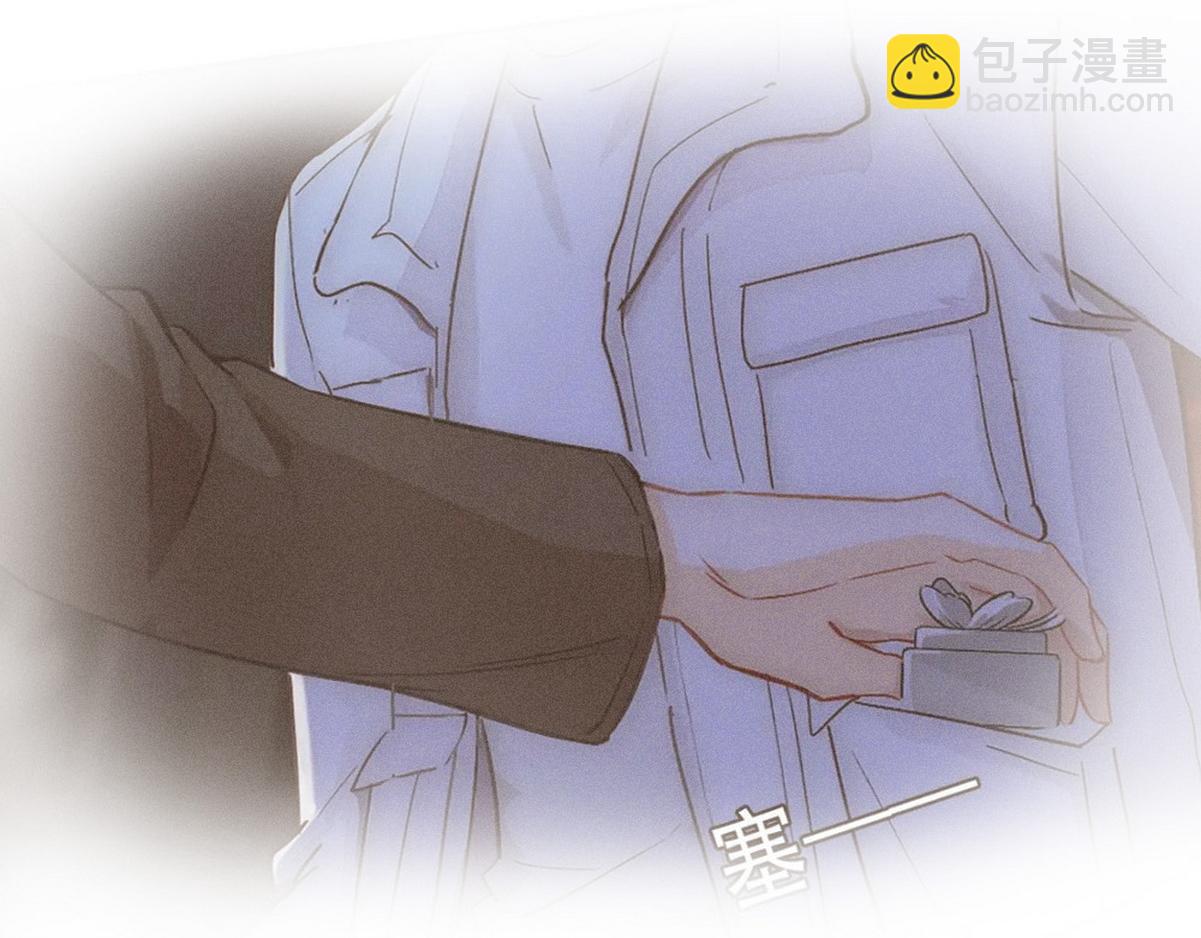 第45话 与哥哥争论(1/2)-第47话