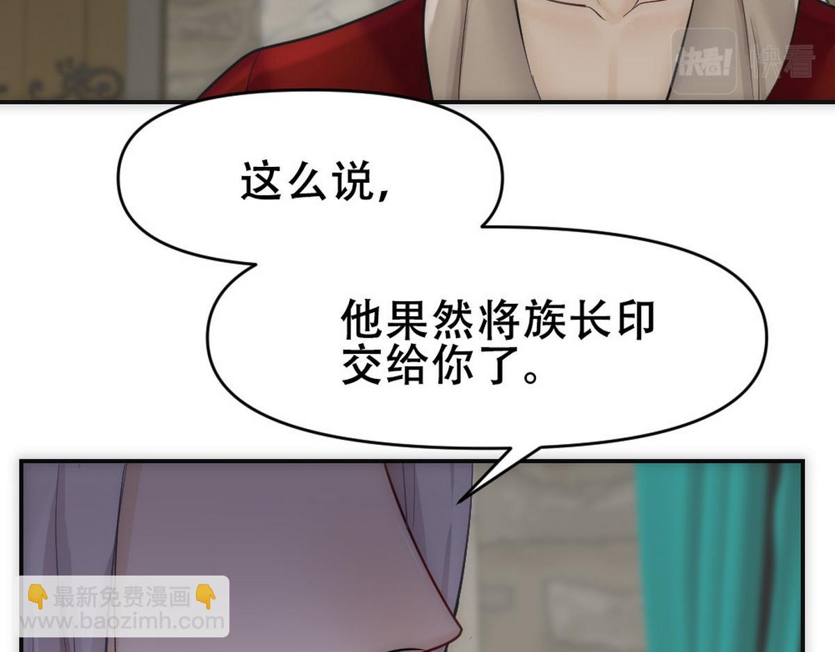 第45话 与哥哥争论(1/2)-第47话