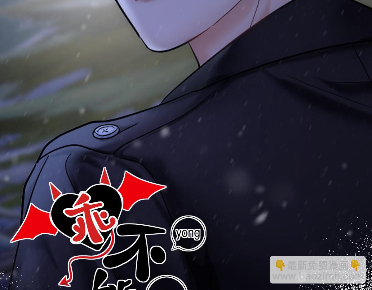 第45话 与哥哥争论(1/2)-第47话