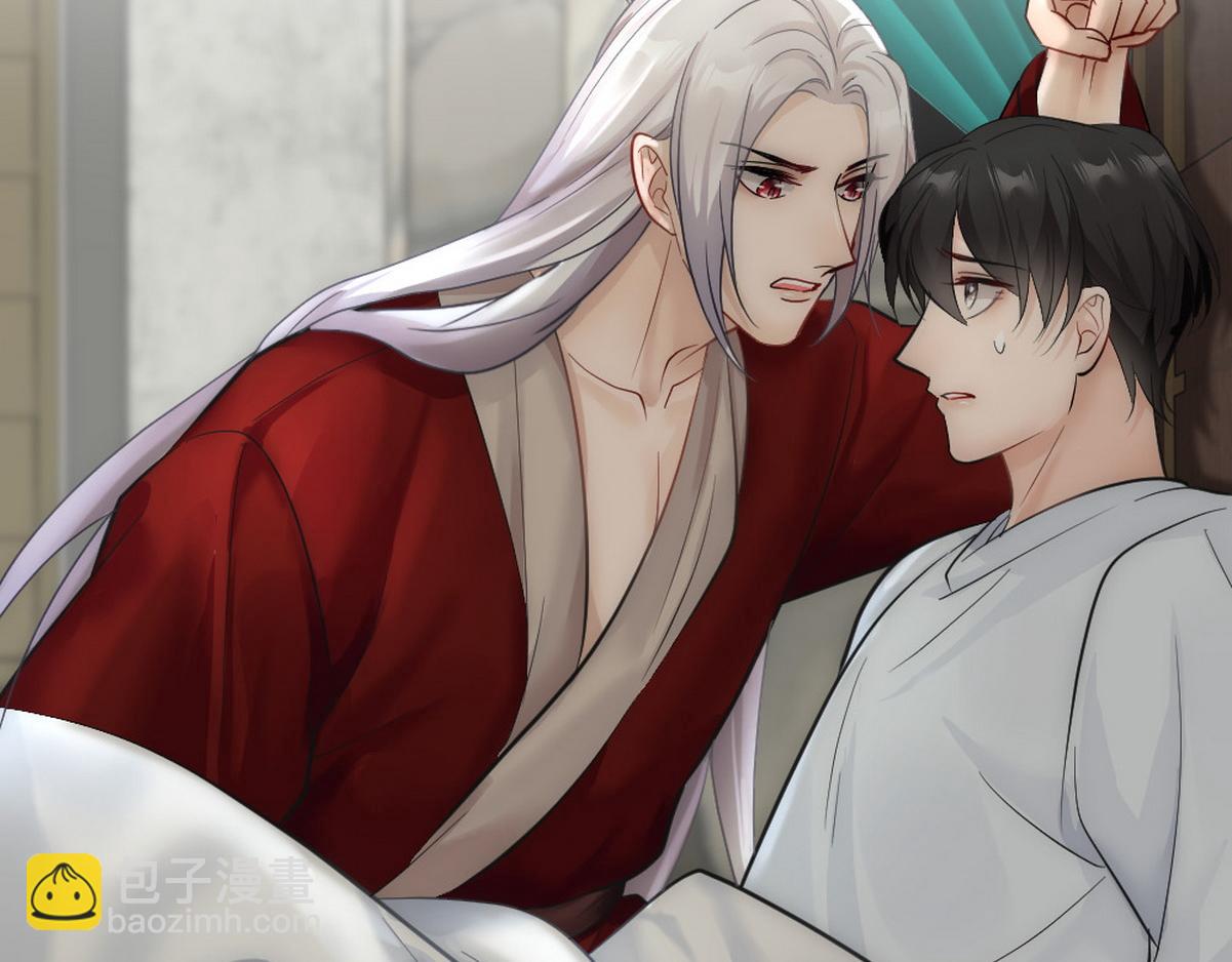 第45话 与哥哥争论(1/2)-第47话