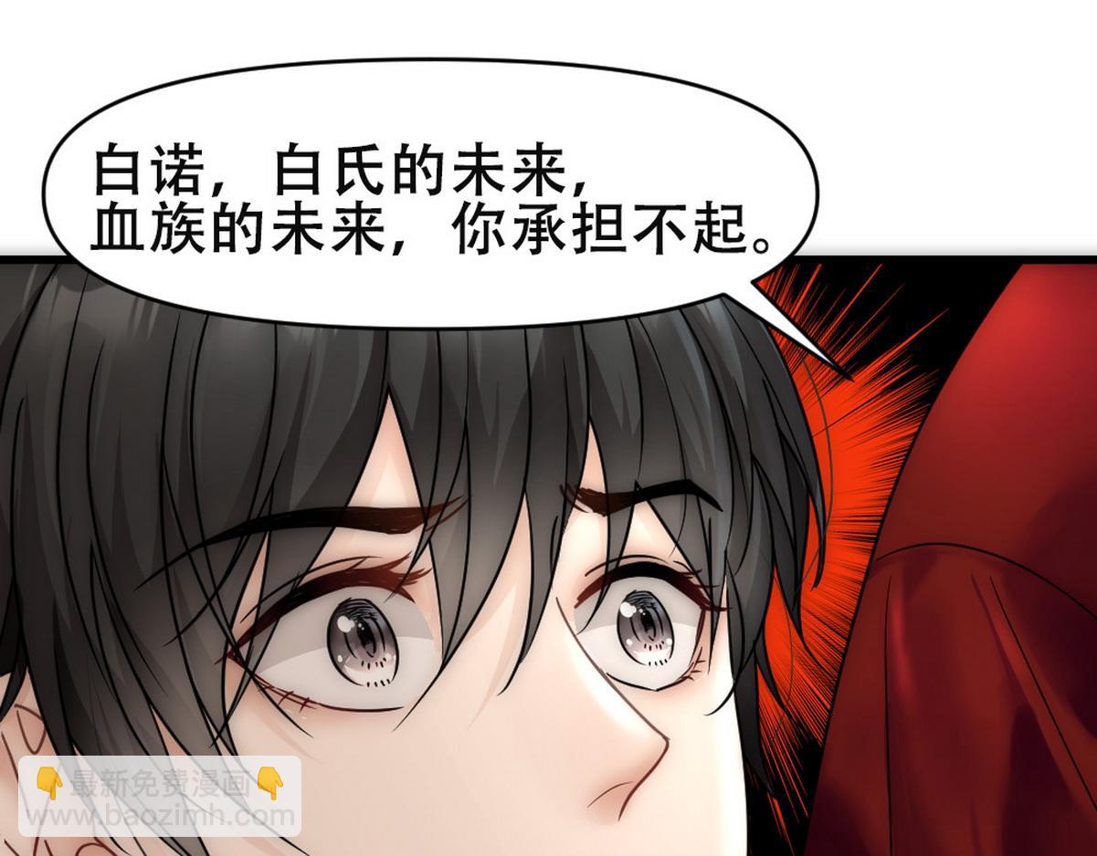 第45话 与哥哥争论(1/2)-第47话