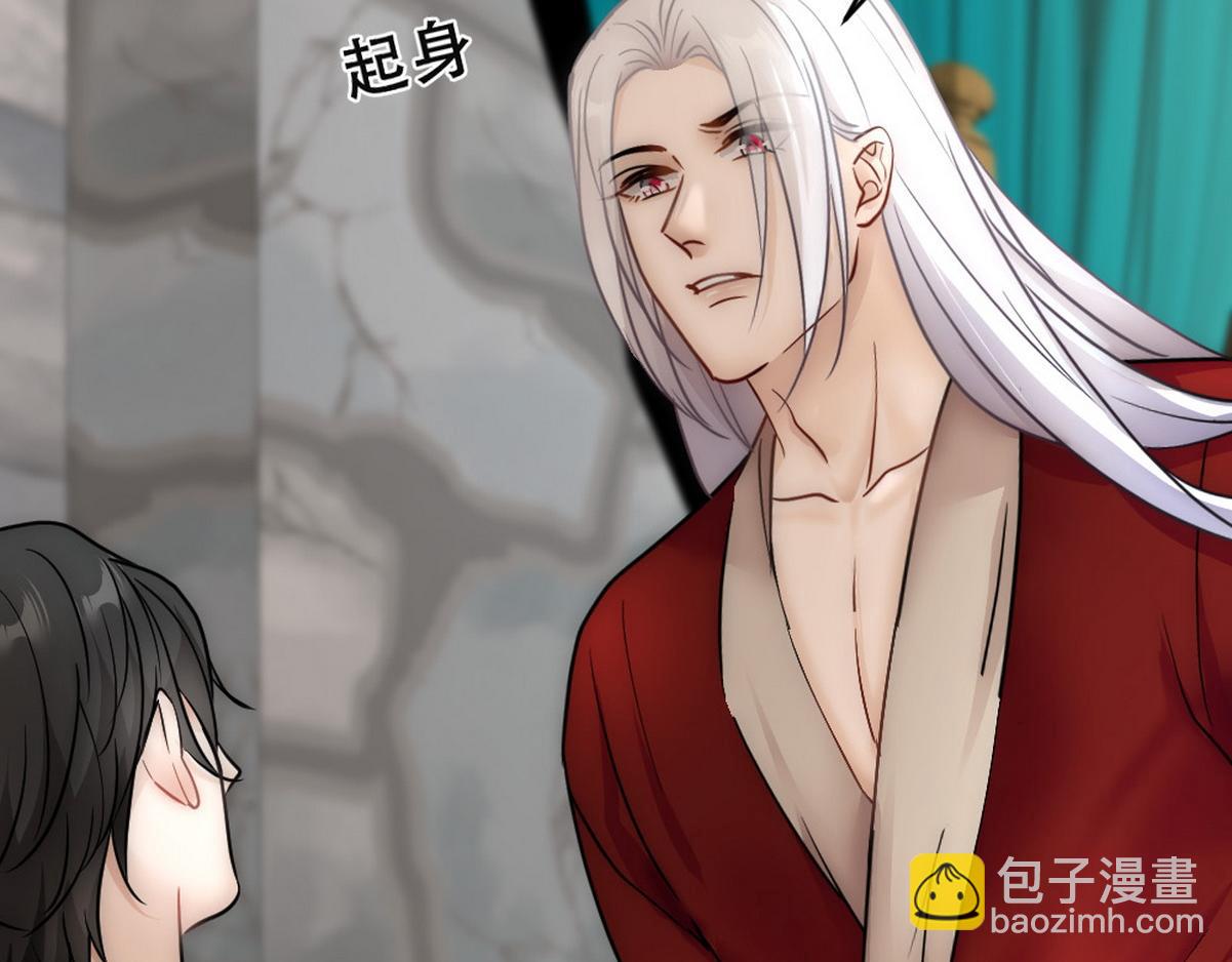 第45话 与哥哥争论(1/2)-第47话