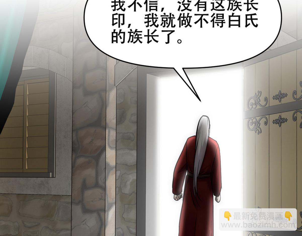 第45话 与哥哥争论(1/2)-第47话