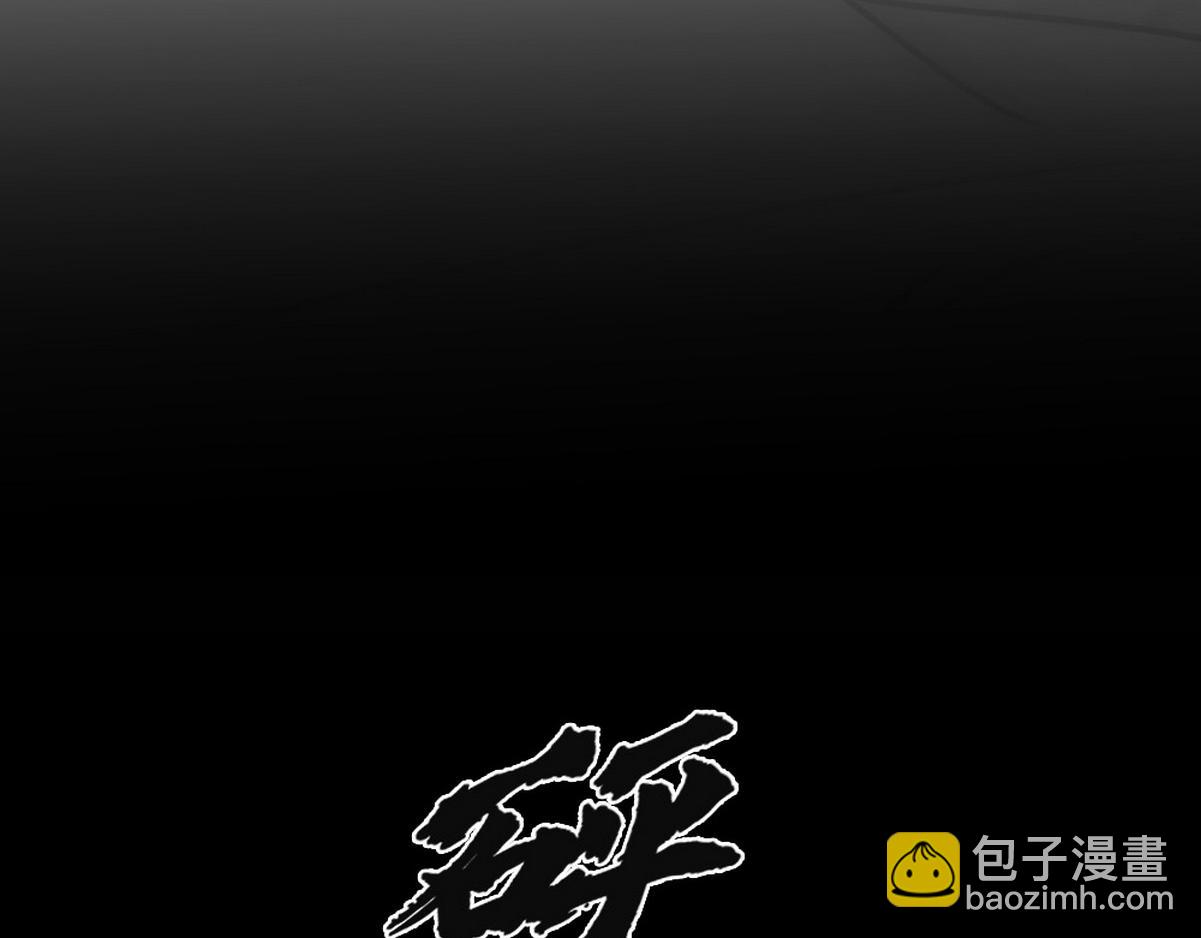 第45话 与哥哥争论(1/2)-第47话