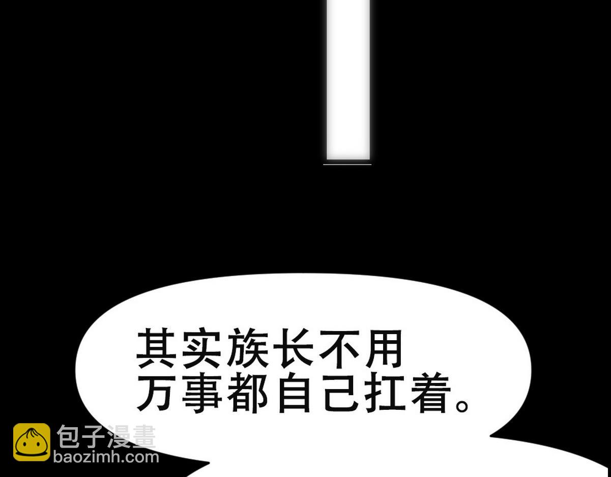 第45话 与哥哥争论(1/2)-第47话