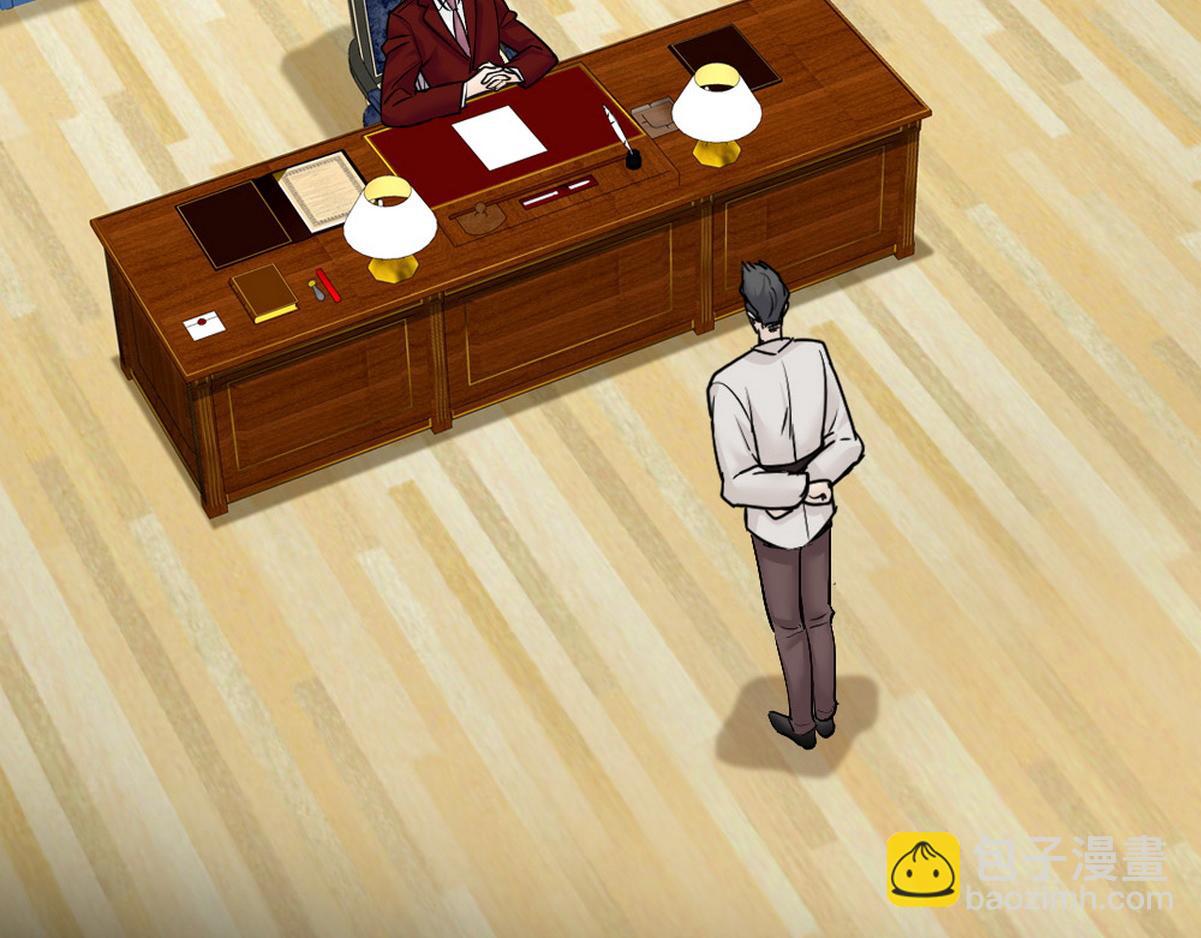 第45话 与哥哥争论(1/2)-第47话